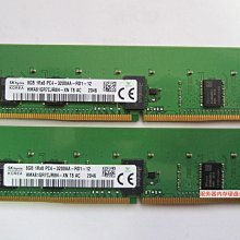 HMA81GR7CJR8N-WM SK現代海力士 8G 1RX8 PC4-2933Y DDR4 ECC REG 歷史價格詳細信息