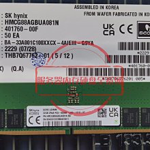 全新海力士HMA81GR7CJR8N-XN伺服器記憶體8G 1RX8 3200AA ECC RDIMM 歷史價格詳細信息