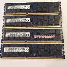 蘋果記憶體DDR3L 8G 1600 1866 適用2012201320142015款海力士記憶體 歷史價格詳細信息