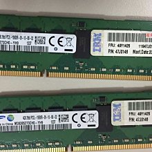 IBM 49Y1406 49Y1424 47J0145 伺服器記憶體 4G DDR3L 1333 ECC REG 歷史價格詳細信息
