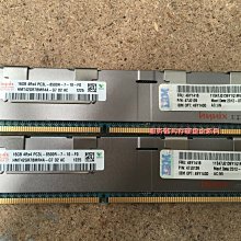 IBM System x3550 M3 Server 伺服器 > 硬碟請自備 "現貨 歷史價格詳細信息