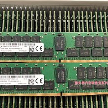 聯想SR670 SR850 SR860 SR950 伺服器記憶體 32G DDR4 2933 ECC REG 歷史價格詳細信息