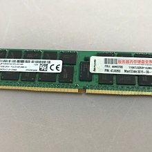 IBM 伺服器記憶體 現代 鎂光 2G 1R*4 PC3-10600R 44T1492 43X5046 歷史價格詳細信息
