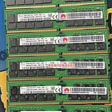華為32G DDR4 2133 RH5288 RH5585 RH1288 06200201 伺服器記憶體 歷史價格詳細信息