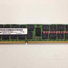 Dell R620 SERVER  低規整機銷售(可單購主機板) 歷史價格詳細信息