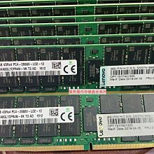 聯想SR670 SR850 SR860 SR950 伺服器記憶體 32G DDR4 2933 ECC REG 歷史價格詳細信息