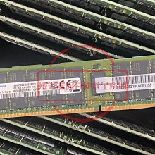 華為 RH5585 V3 RH1288 V3原裝伺服器記憶體 32G DDR4 2400 ECC REG 歷史價格詳細信息