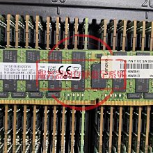 IBM X3650 M5 X3550 M5 X500M5服務器記憶體32G DDR4 2400 ECC REG 歷史價格詳細信息