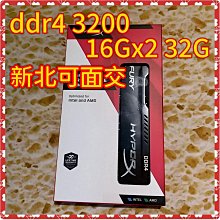 金士頓 DDR4 3200 16G KVR32S22D8/16 SODIMM 16GB NB筆電用記憶體Kingston 歷史價格詳細信息