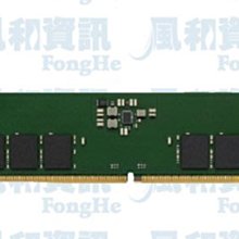 金士頓 Kingston DDR5 5600 16GB 桌上型記憶體(KVR56U46BS8-16) 歷史價格詳細信息