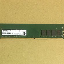 創見4G 2666 ECC NAS 工控機 ECC專用內存 歷史價格詳細信息