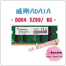 【筆電記憶體】威剛ADATA DDR3-1333 2G『2Rx8 PC3-10600S』 歷史價格詳細信息