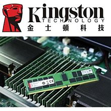 Kingston 金士頓 Branded DDR4 3200 8GB 筆記型-相容性高 KCP432SS8/8 歷史價格詳細信息