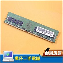 二手 美光 DDR4 2400 4G 筆電記憶體 歷史價格詳細信息