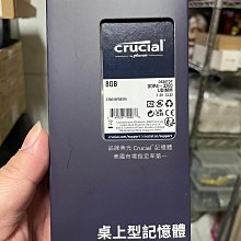 現貨美光8g2400黑色板子 歷史價格詳細信息