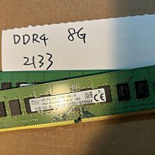 Samsung 8G DDR4 2133 (筆電用) 歷史價格詳細信息