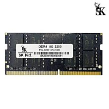 SK DDR4 3200 16GB 筆記型記憶體 歷史價格詳細信息