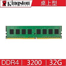 金士頓 Kingston KVR32S22D8/32 DDR4-3200 32GB 筆記型電腦記憶體【風和資訊】 歷史價格詳細信息