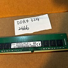 (((台中市)海力士筆電記憶體 DDR4 2400 8GB 歷史價格詳細信息