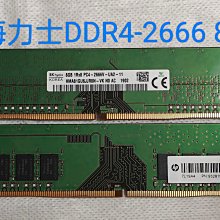 二手良品三星  DDR4-2400T / 4G 筆電記憶體 內容詳看 歷史價格詳細信息