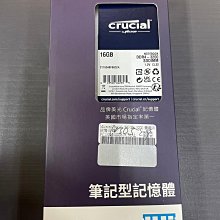 【Micron 美光】Crucial DDR4 3200/16GB 桌機型記憶體 [2Rx8] 歷史價格詳細信息