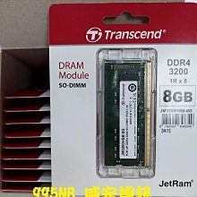 筆記型電腦記憶體  創見 Transcend 4G DDR3 1600 SODIMM CL11 [H5] 歷史價格詳細信息