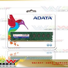 【原廠終身保固】DDR4 2933 8G筆電記憶體 ◆◆記憶體【原廠終保】商品如有問題、直接找原廠、貨出不退〜 歷史價格詳細信息