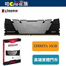 Kingston fury renegade 6000mt/s 16GB*1 ddr5 歷史價格詳細信息