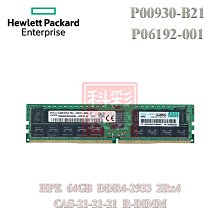 HP G10 500W 865398-001 866729-001 865399-201 865408-B21 電源 歷史價格詳細信息