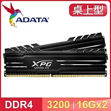 ADATA 威剛 XPG D10 DDR4 3200 16GB (8GBx2) 黑色 散熱片 超頻記憶體 歷史價格詳細信息
