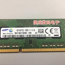 M471B5773DH0-YK0三星2G 1RX8 PC3L-12800S-11-11-B2筆電記憶體條 歷史價格詳細信息