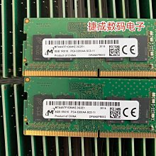 MT鎂光 8G 1R×8 PC4-2400T DDR4 ECC REG 8GB RDIMM伺服器記憶體 歷史價格詳細信息