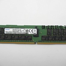 三星 32G DDR4 2666V ECC RDIMM伺服器記憶體 適用IBM DELL HP 華為 歷史價格詳細信息