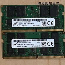 鎂光16G 1RX8 PC4-3200AA DDR4 MTA8ATF2G64AZ-3G2E1桌機記憶體 歷史價格詳細信息