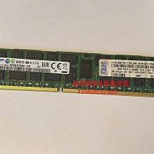 IBM X3750 M4/ X3650 M2 服務器硬盤 1T SAS 2.5 81Y9690 81Y9691 歷史價格詳細信息