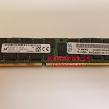 IBM X3400 M2 M3 X3500 M2 M3 電源背板 39Y7388 39Y7389 歷史價格詳細信息