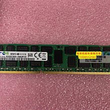 原裝 DL388 G8 DL560 G8 DL580 G8 16G DDR3 1866 ECC REG 內存 歷史價格詳細信息