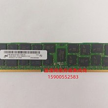 鎂光16G 2RX4 PC4-2133P ECC 伺服器記憶體 MTA36ASF2G72PZ-2G1A2KK 歷史價格詳細信息