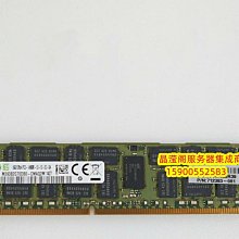 原裝 DL388 G8 DL560 G8 DL580 G8 16G DDR3 1333 ECC REG 內存 歷史價格詳細信息