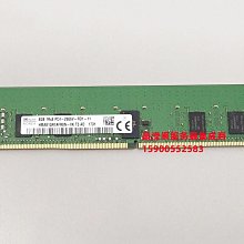 HMA82GR7AFR4N-VK SK現代海力士16G 1RX4 PC4-2666V DDR4 ECC REG 歷史價格詳細信息