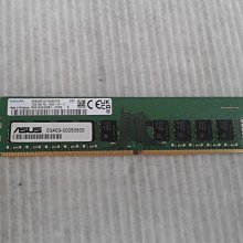 Samsung DDR4 2666 8GB x 2 一組，共16GB 歷史價格詳細信息