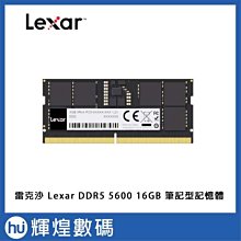 雷克沙 Lexar DDR5 5600 16GB 筆記型 記憶體 SO-DIMM DRAM 歷史價格詳細信息