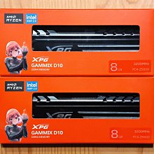 ADATA 威剛 XPG D10 DDR4 3200 16GB (8GBx2) 黑色 散熱片 超頻記憶體 歷史價格詳細信息