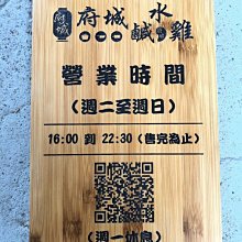 營業時間二維碼玻璃門貼紙定製花店女裝奶茶咖啡烘焙店鋪防撞廣告 歷史價格詳細信息