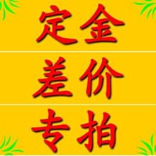 補差價 設備 耳朵 運費 機架 電源 零件 線材 滑軌 歷史價格詳細信息