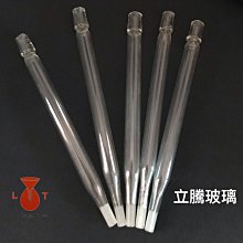 *立騰玻璃*玻璃聯接管 雙平接管 磨砂玻璃管 安全玻璃管 一平一尖 聯接管 連接管 實驗 8mm 歷史價格詳細信息