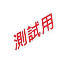 【測試用請勿下單】Timberland 中性小麥色新年限定款抓絨外套|A6B36P47 歷史價格詳細信息