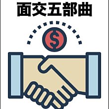【真善美齋】冰爆彩虹水晶＊錐形鎮尺＊天然水晶＊文房用品＊水晶擺飾擺件＊結緣福利品＊ 歷史價格詳細信息