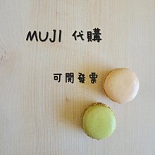 MUJI 可自由組合收納包 收納袋旅行收納袋手拿包多巴胺 歷史價格詳細信息