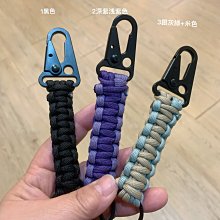 +燕子部屋+ --│現貨--│ 手作編織 傘繩鷹嘴扣多功能傘繩鑰匙圈扣環吊飾 ♡ ♡2（客製化配色) 歷史價格詳細信息